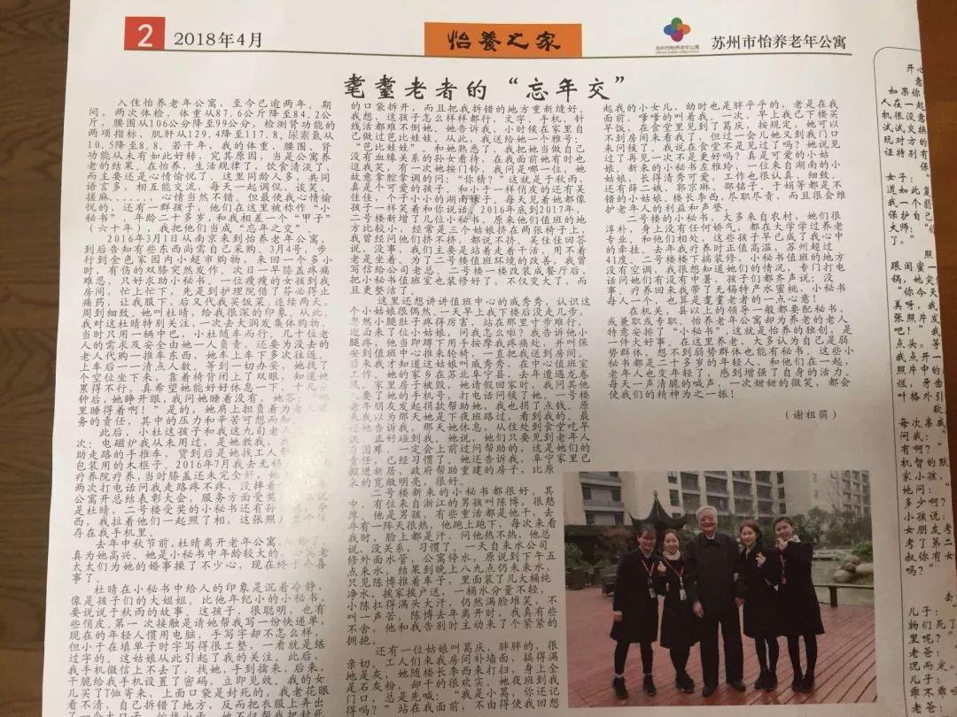 端午节用英语怎么说呢？
